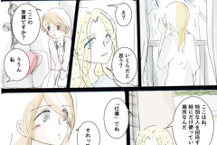 usonaki_68