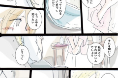 usonaki_70