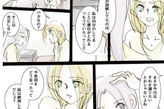 usonaki_73