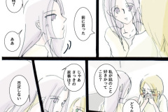 usonaki_75