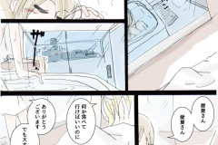 usonaki_76