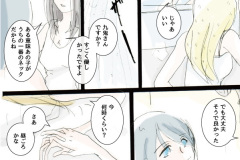 usonaki_79