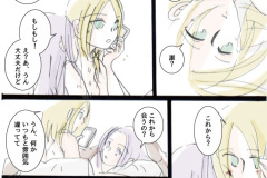 usonaki_80