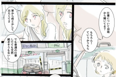 usonaki_83