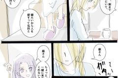 usonaki_85