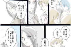 usonaki_86