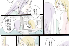 usonaki_89