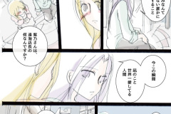 usonaki_90