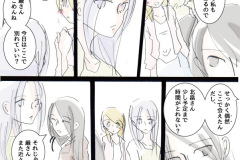 usonaki_92
