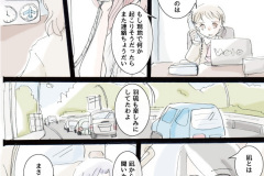 usonaki_93