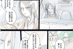 usonaki_94