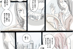 usonaki_95