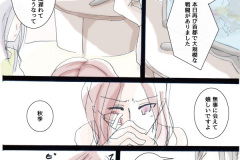 usonaki_96