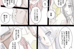 usonaki_97