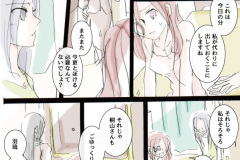 usonaki_98