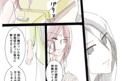 usonaki_99