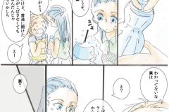 wakatte_01