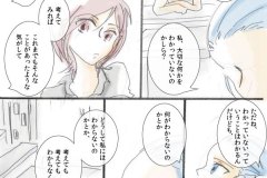 wakatte_02