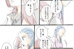 wakatte_04