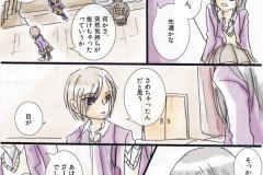 wakeup_01