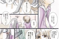 wakeup_02