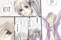 wakeup_03