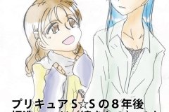 hatsukoi_01