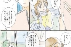 hatsukoi_02
