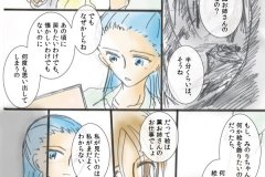 hatsukoi_03