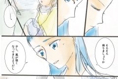 hatsukoi_04