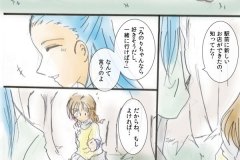 hatsukoi_05