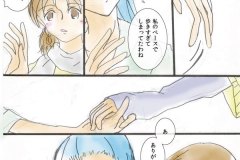 hatsukoi_06