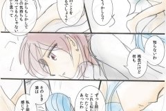 wasuremono_03