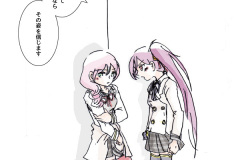 meifan-oneshot_01