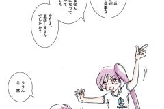 meifan-oneshot_05