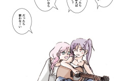 yachimei_01
