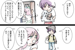 yachimei2021-001w