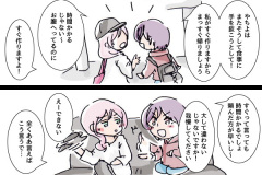 yachimei2021-002w