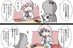 yachimei2021-005w