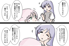 yachimei2021-006w