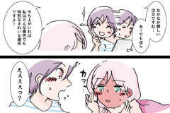 yachimei2021-007w