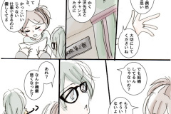 azi_203