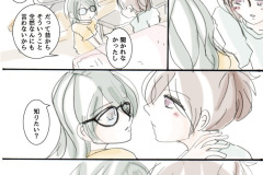azi_204