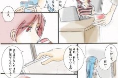 allIwant_02