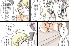 yumenoarika-001w