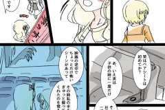 yumenoarika-003w