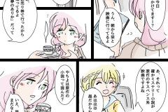 yumenoarika-004w