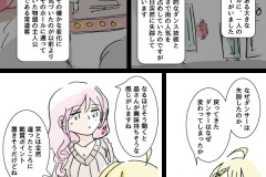 yumenoarika-005w