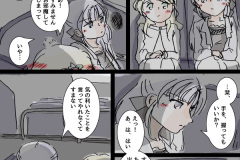 yumenoarika-006w