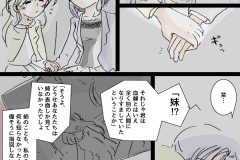yumenoarika-007w